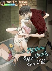 bìa tà thần