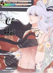 bìa cổ hối