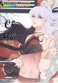 bìa cổ hối