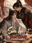 bìa truyện Sơn hà làm sính