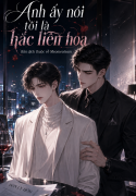 Anh Ấy Nói Tôi Là Hắc Liên Hoa
