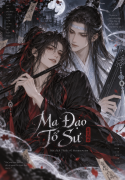 Ma Đạo Tổ Sư
